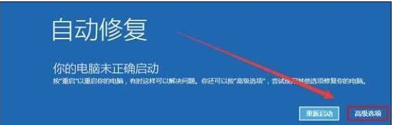 Win10專業(yè)版更新失敗無(wú)法進(jìn)入系統(tǒng)怎么辦？