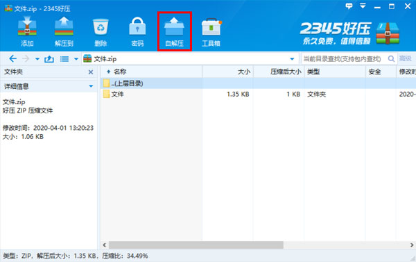 Win10加密內(nèi)容以便保護(hù)數(shù)據(jù)無(wú)法勾選怎么辦？