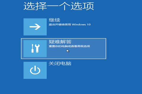 Win10專業(yè)版更新失敗無(wú)法進(jìn)入系統(tǒng)怎么辦？