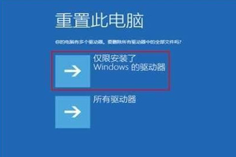 Win10專業(yè)版更新失敗無(wú)法進(jìn)入系統(tǒng)怎么辦？