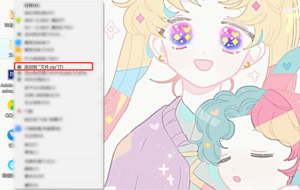 Win10加密內(nèi)容以便保護(hù)數(shù)據(jù)無(wú)法勾選怎么辦？