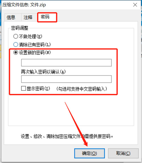 Win10加密內(nèi)容以便保護(hù)數(shù)據(jù)無(wú)法勾選怎么辦？