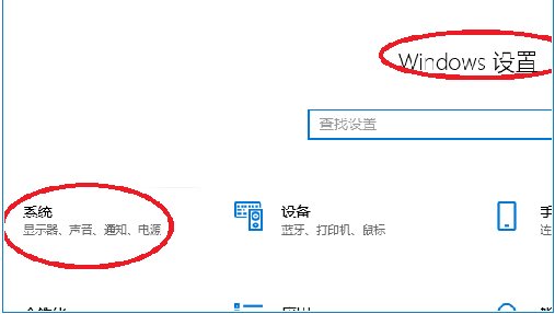 Win10專業(yè)版怎么投屏到電視？