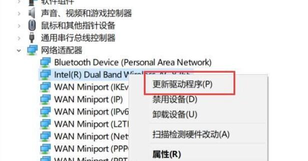 Win10專業(yè)版找不到Wlan選項(xiàng)如何解決？