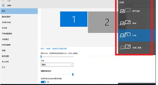 Win10專業(yè)版怎么投屏到電視？