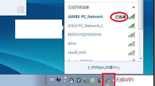 Win10專業(yè)版怎么投屏到電視？