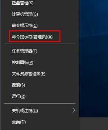 Win10專業(yè)版找不到Wlan選項(xiàng)如何解決？