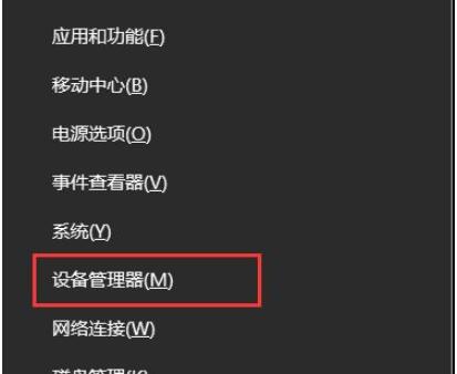 Win10專業(yè)版找不到Wlan選項(xiàng)如何解決？