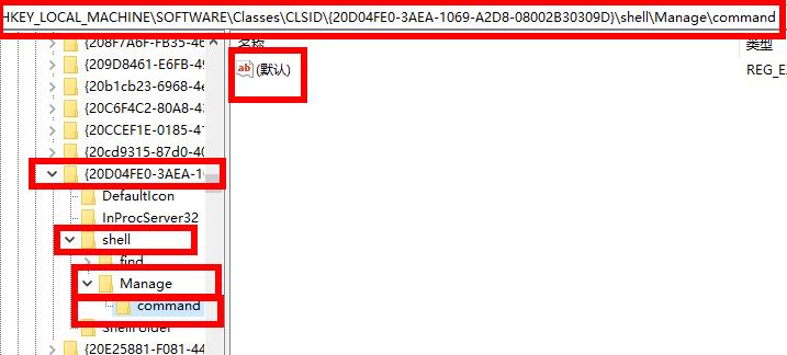 Win10explorer.exe怎么修復(fù)？Win10explorer.exe修復(fù)方法
