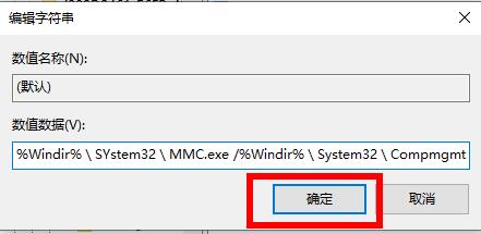 Win10explorer.exe怎么修復(fù)？Win10explorer.exe修復(fù)方法