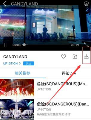 酷狗音樂APP如何緩存MV？酷狗音樂APP緩存MV方法