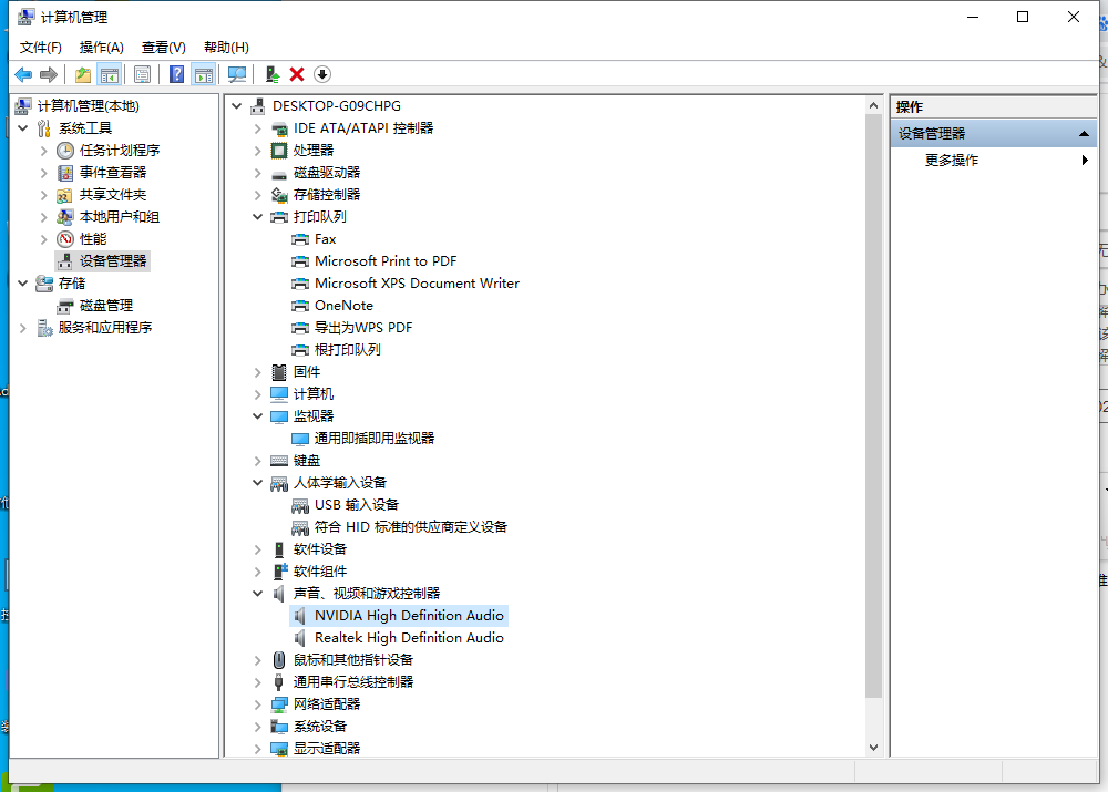Win7系統(tǒng)軟件異常c0000005兼容模式無效怎么辦?錯誤代碼c0000005解決方案
