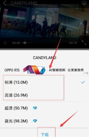 酷狗音樂APP如何緩存MV？酷狗音樂APP緩存MV方法