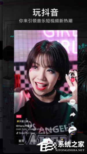 抖音拍的畫質(zhì)如何提高 提高抖音清晰度的方法