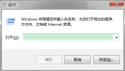 Win7電腦怎么用tracert命令查看網絡狀況？
