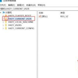 Win10系統(tǒng)配色方案出錯(cuò)怎么解決？