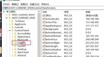 Win10系統(tǒng)配色方案出錯(cuò)怎么解決？