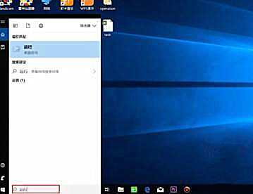 Win10系統(tǒng)配色方案出錯(cuò)怎么解決？