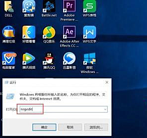 Win10系統(tǒng)配色方案出錯(cuò)怎么解決？