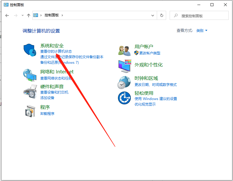 Win10家庭版如何升級(jí)到Win10專(zhuān)業(yè)版?Win10家庭版升級(jí)教程