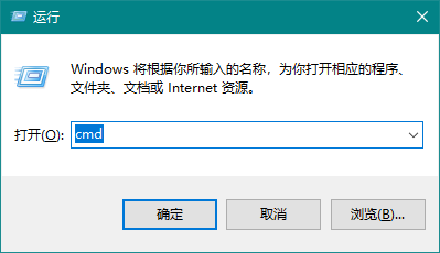 Win10 20H2系統如何使用cmd查看端口占用情況?