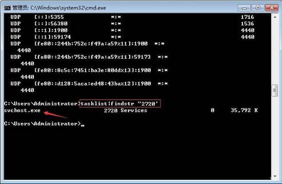 Win10 20H2系統如何使用cmd查看端口占用情況?