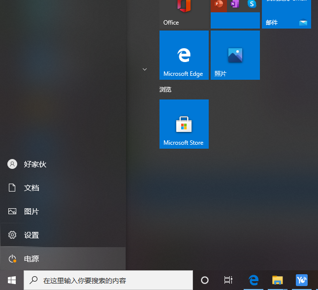 Win10電腦更新之后黑屏無法進入到電腦系統怎么辦？
