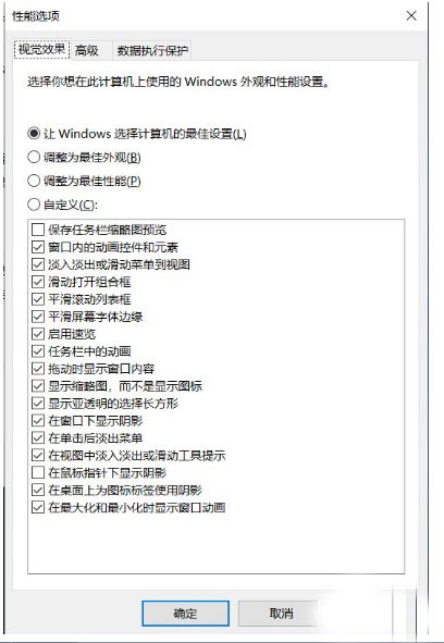 Win10想刪除磁盤卷，提示無法刪除該怎么辦？刪除磁盤卷解決方法