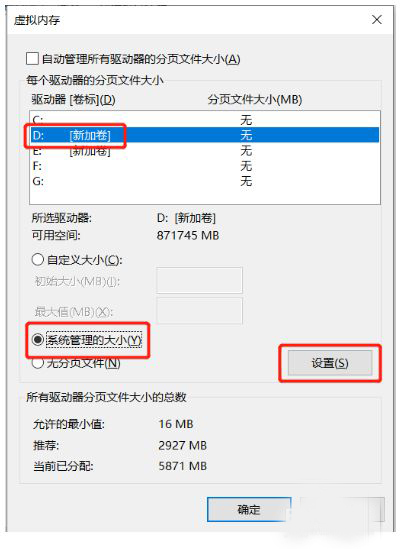 Win10想刪除磁盤卷，提示無法刪除該怎么辦？刪除磁盤卷解決方法