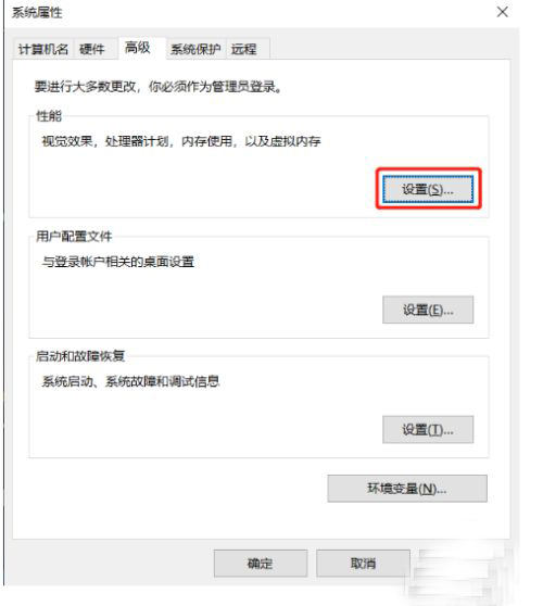 Win10想刪除磁盤卷，提示無法刪除該怎么辦？刪除磁盤卷解決方法