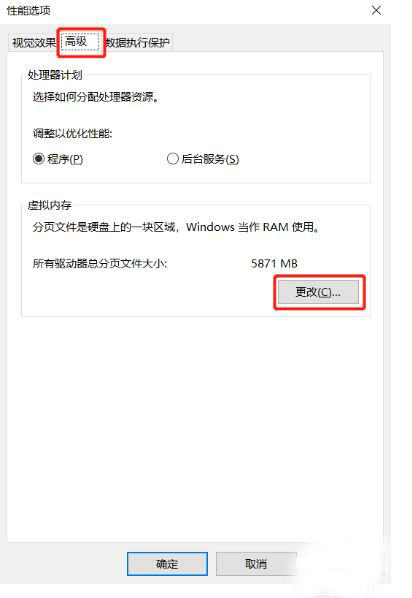 Win10想刪除磁盤卷，提示無法刪除該怎么辦？刪除磁盤卷解決方法