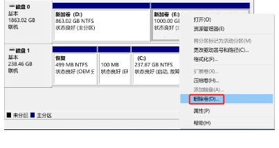 Win10想刪除磁盤卷，提示無法刪除該怎么辦？刪除磁盤卷解決方法