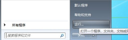 Win10和Win7雙系統(tǒng)之間如何切換？