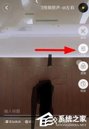 抖音對(duì)口型怎么弄 抖音對(duì)口型錄制方法