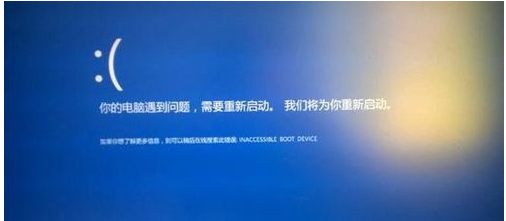 Win10 21H1藍(lán)屏重啟后進(jìn)不了系統(tǒng)怎么辦？