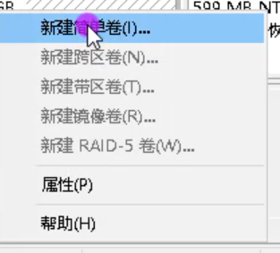 Win10專業(yè)版C盤擴容怎么做？