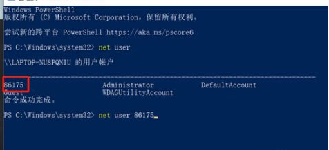 Win10系統(tǒng)admin忘記密碼怎么辦？找回admin密碼的方法