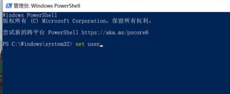 Win10系統(tǒng)admin忘記密碼怎么辦？找回admin密碼的方法