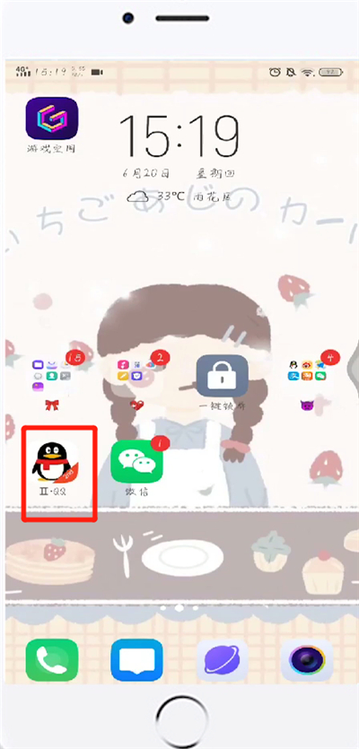 手機qq中圖文一起發(fā)送的簡單操作方法