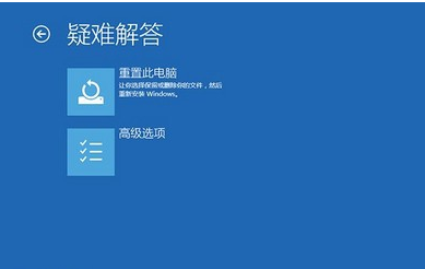Win10專業版藍屏重啟后進不了系統怎么回事？