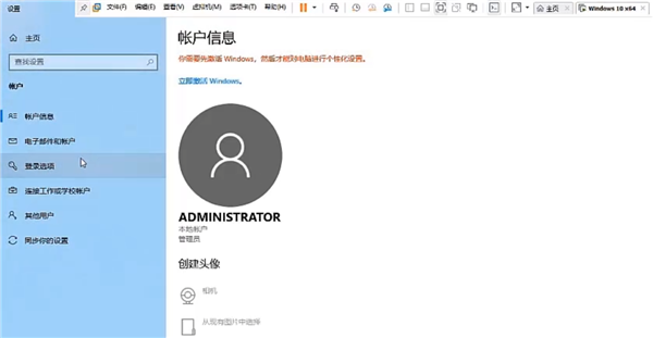 Win10專業版電腦怎么上鎖？