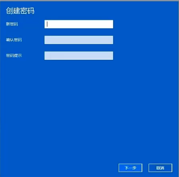 Win10專業版電腦怎么上鎖？