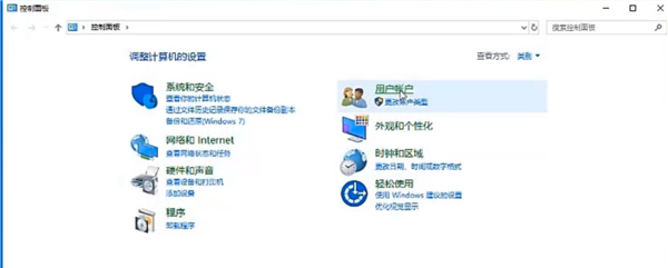 Win10專業版電腦怎么上鎖？