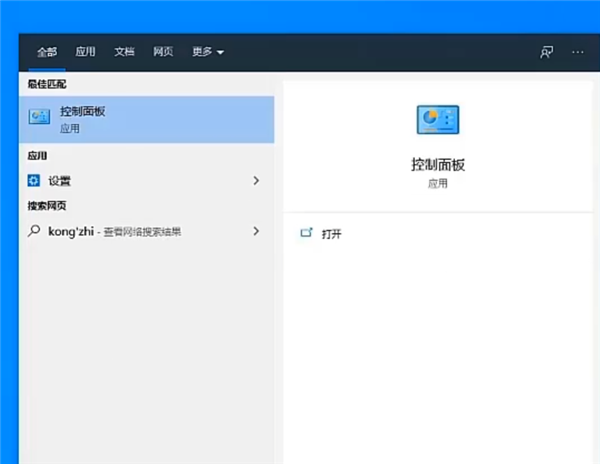 Win10專業版電腦怎么上鎖？