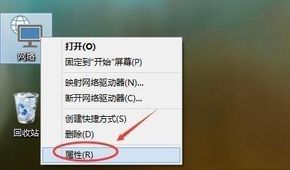 Win10 20H2怎么組建家庭局域網？