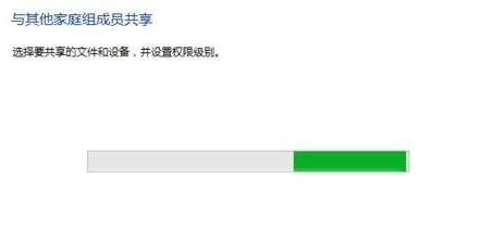 Win10 20H2怎么組建家庭局域網？