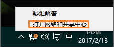Win10以太網沒有有效的ip配置怎么解決？本地連接無效ip解決方法