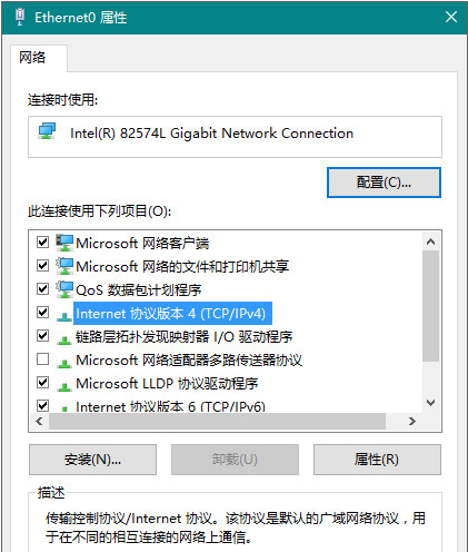 Win10以太網沒有有效的ip配置怎么解決？本地連接無效ip解決方法