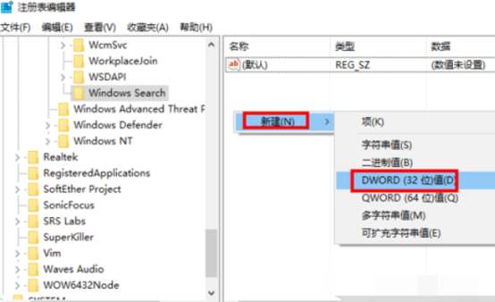 戴爾win10電腦怎么永久關閉小娜？戴爾win10電腦小娜永久關閉方法
