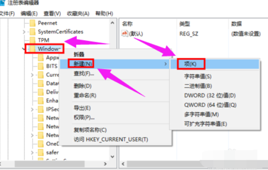 戴爾win10電腦怎么永久關閉小娜？戴爾win10電腦小娜永久關閉方法